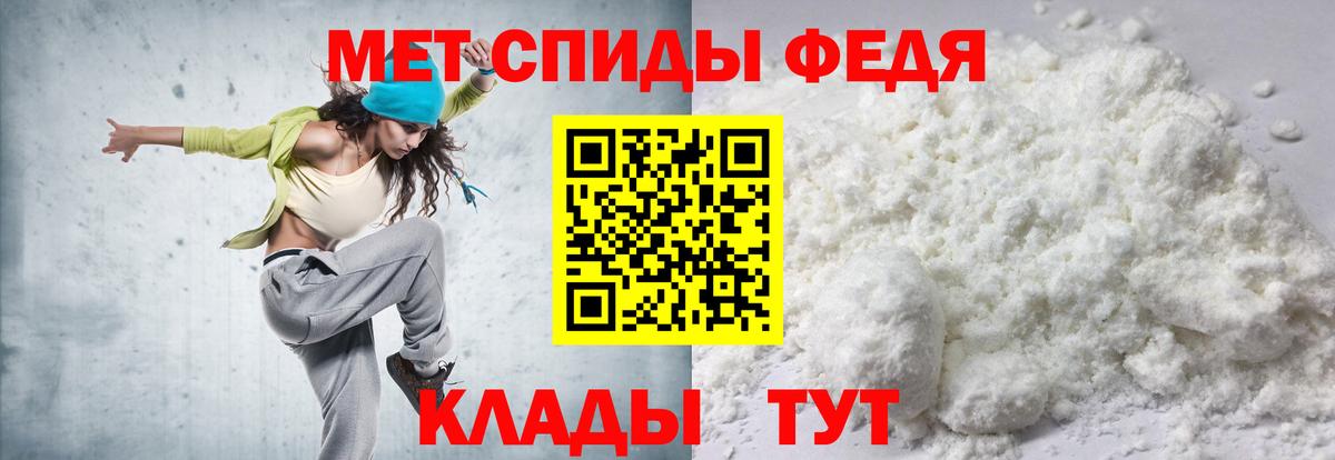 АМФ Розовый  АМФЕТАМИН  АМФ  Полысаево  Вход с VPN 
