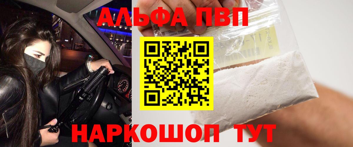A-PVP СК КРИС Полысаево