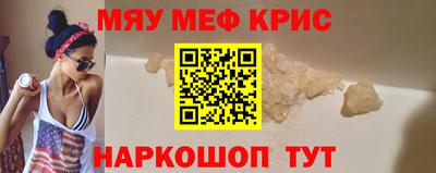 экстази Северобайкальск