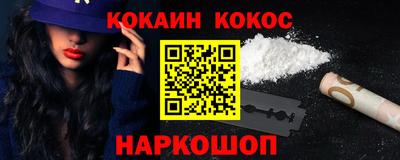 экстази Северобайкальск