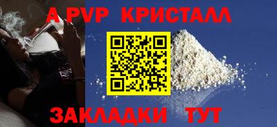 mdpv Свободный