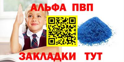 mdpv Севастополь