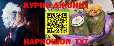 дживик Славянск-на-Кубани
