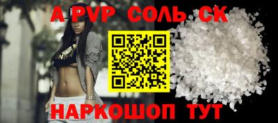 экстази Северобайкальск