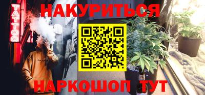 таблы Сланцы