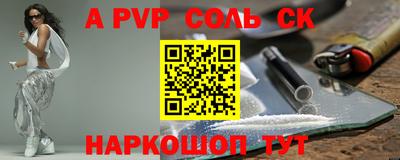 экстази Северобайкальск