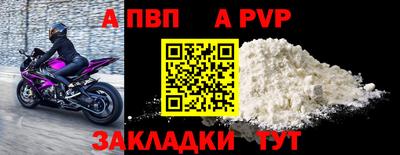 mdpv Севастополь