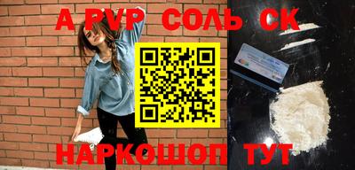 mdpv Свободный