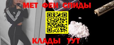 экстази Северобайкальск