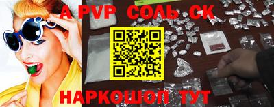 экстази Северобайкальск