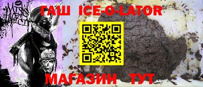 экстази Северобайкальск