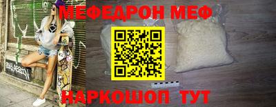 экстази Северобайкальск