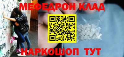 экстази Северобайкальск