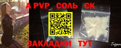 экстази Северобайкальск