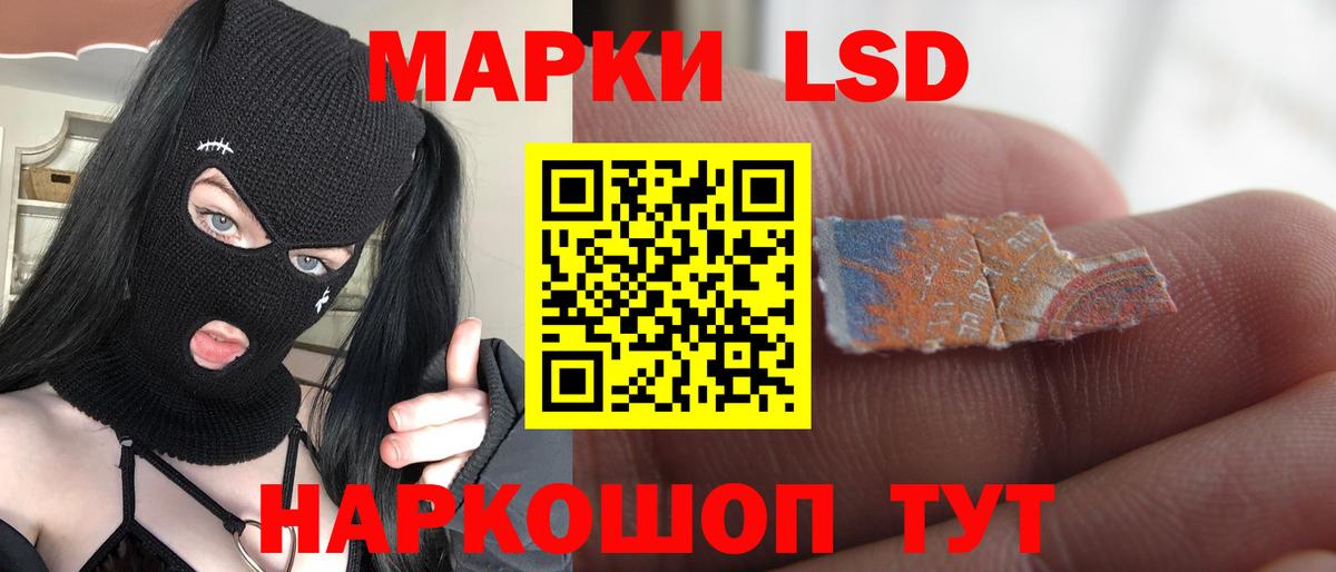 Лсд 25 экстази кислота  Лсд 25 экстази кислота  Вход с VPN  Полысаево 